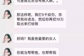 修武融资清欠服务